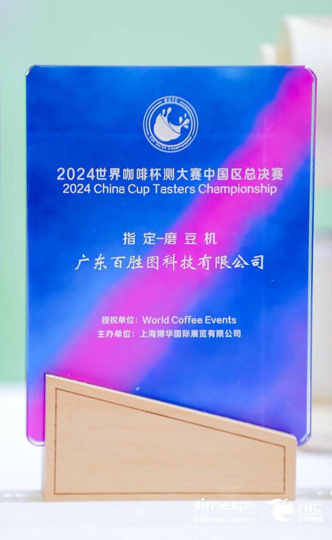 24年终回顾：不懈创新品质领航璀璨新品接连登场PG麻将胡了模拟器Barsetto百胜图20(图8)